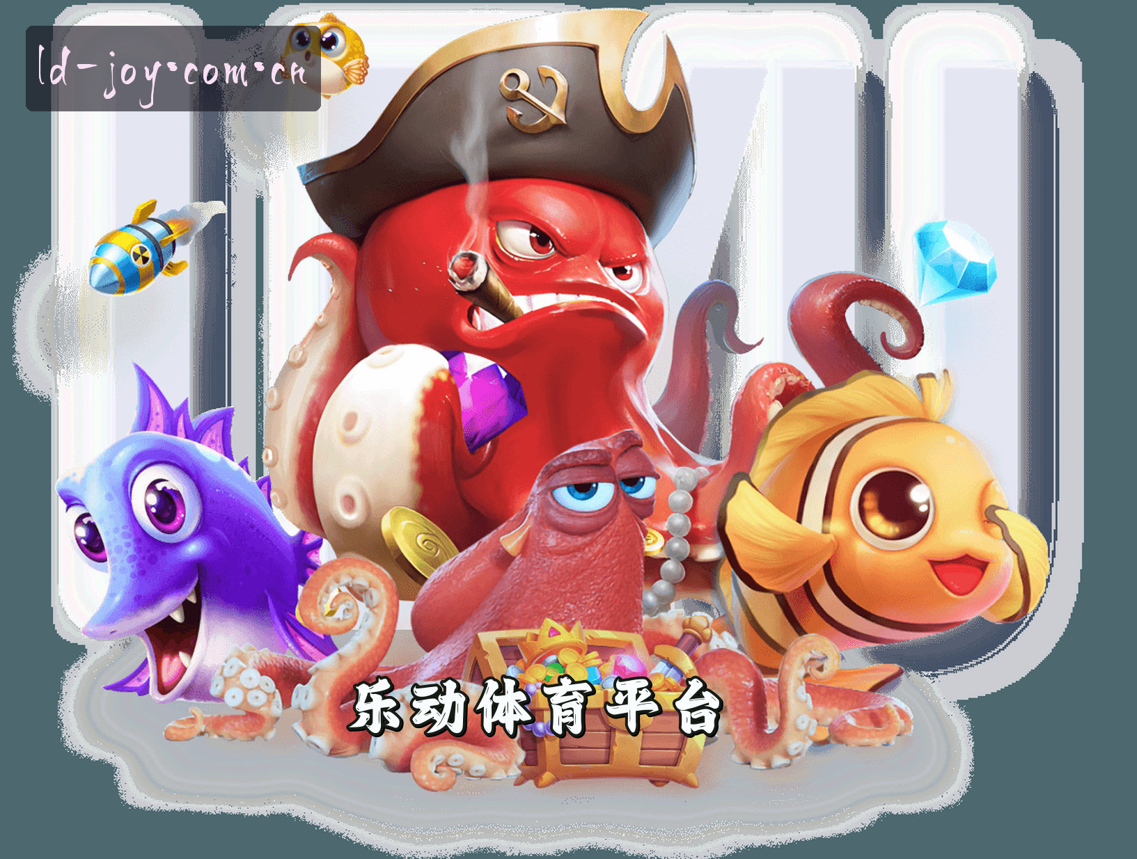 关于我们 - 【官方】乐动体育LD最新官网入口